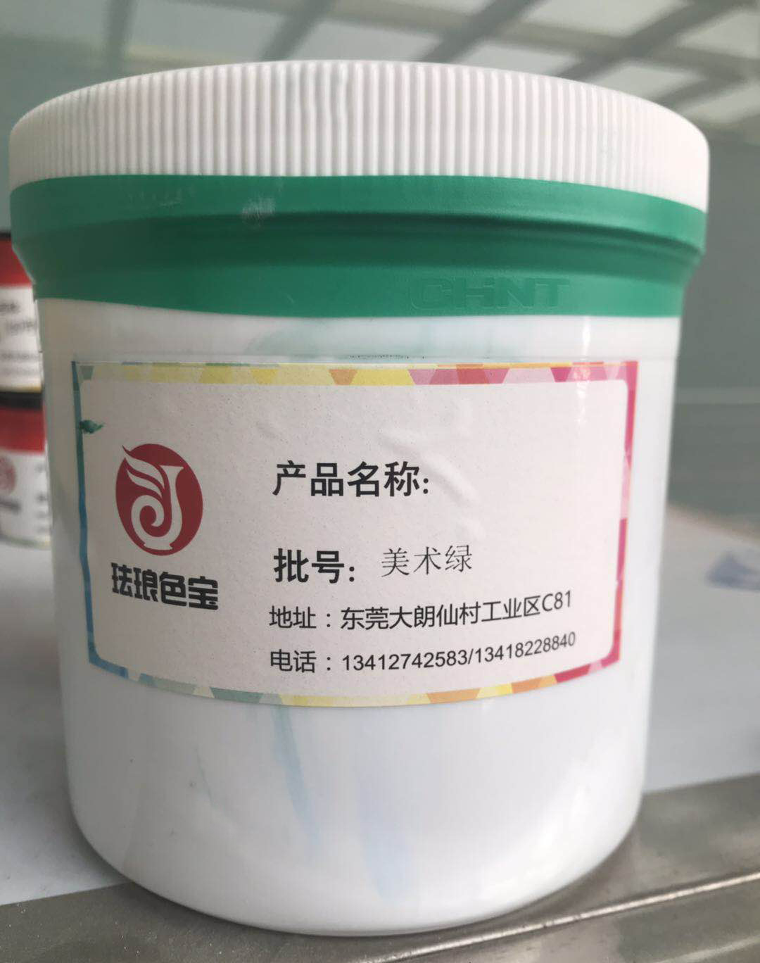 美术绿色糊