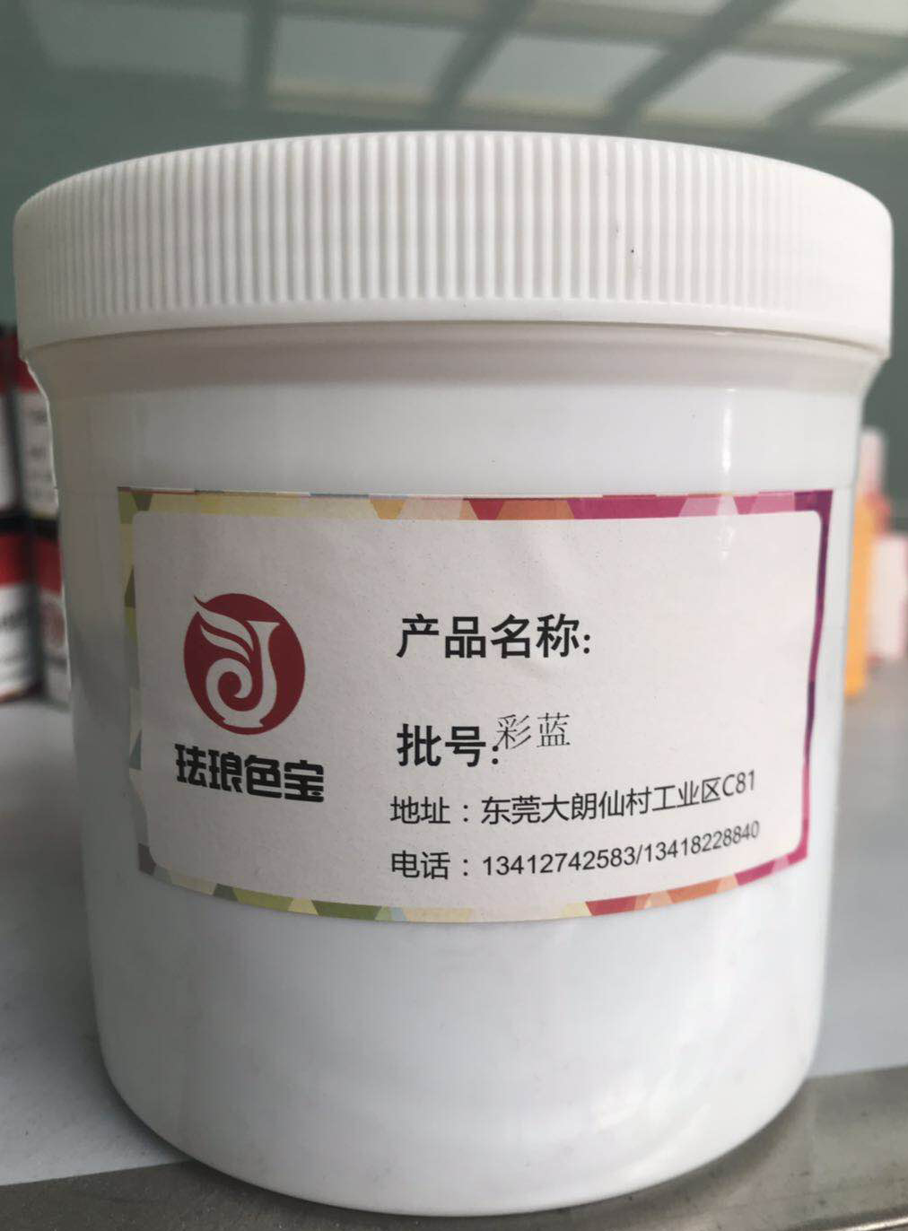 彩蓝色糊