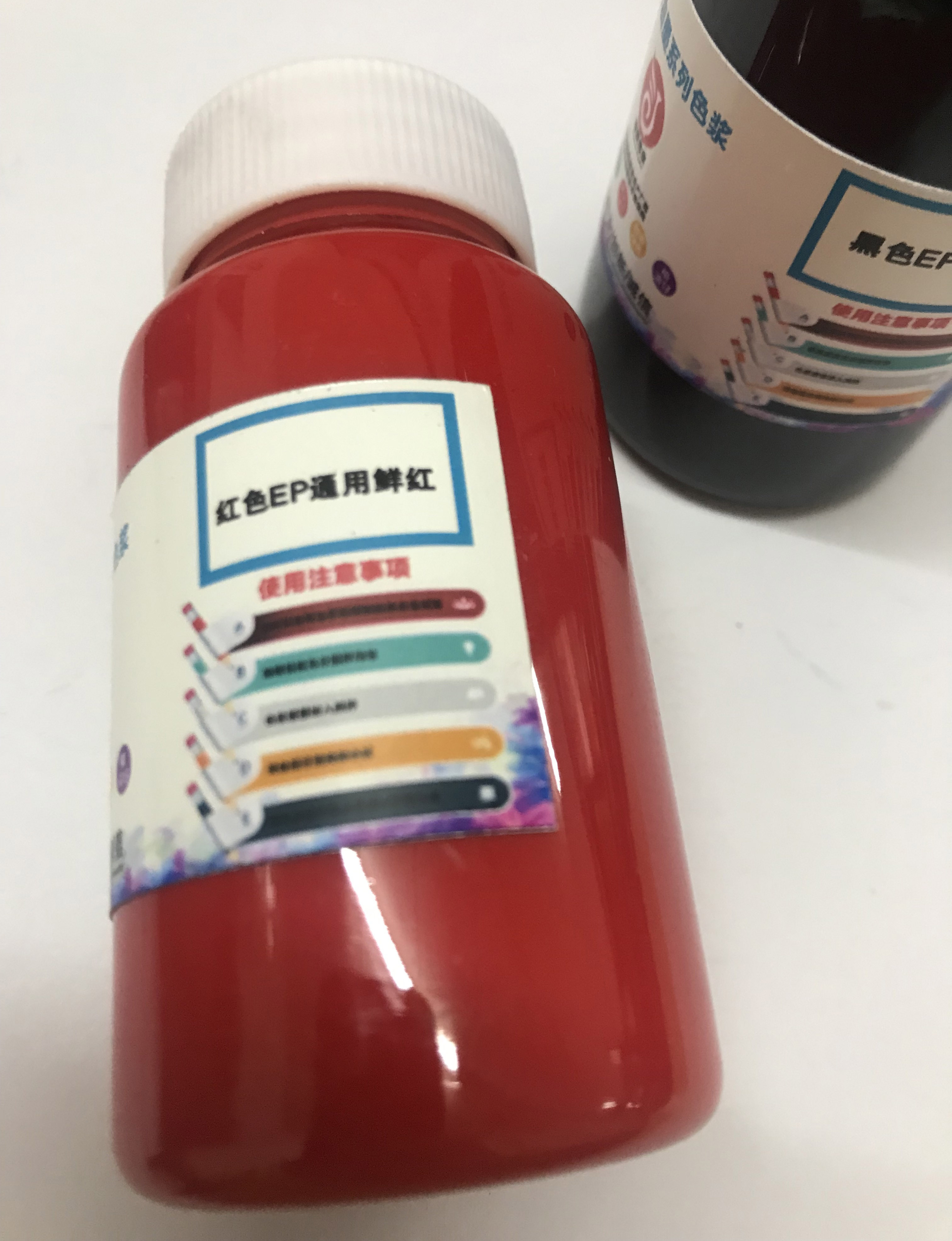 环氧树脂色浆 环氧树脂色浆