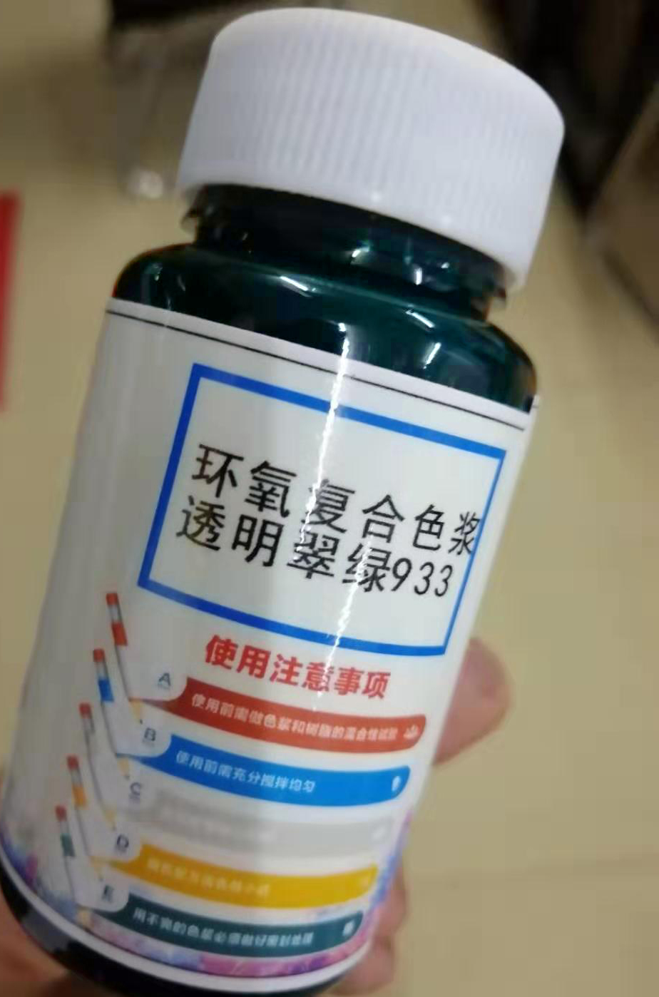 耐高温环氧色浆 耐高温环氧色浆