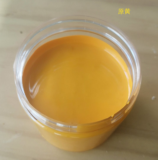 色浆 色浆