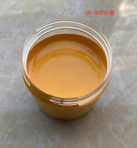 中黄色浆 中黄色浆