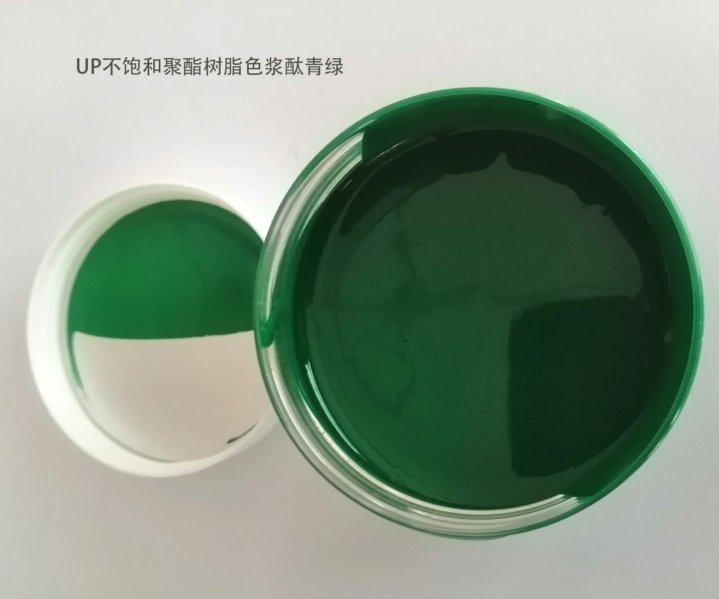 胶衣色浆绿色