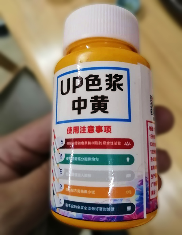 耐高温中铬黄