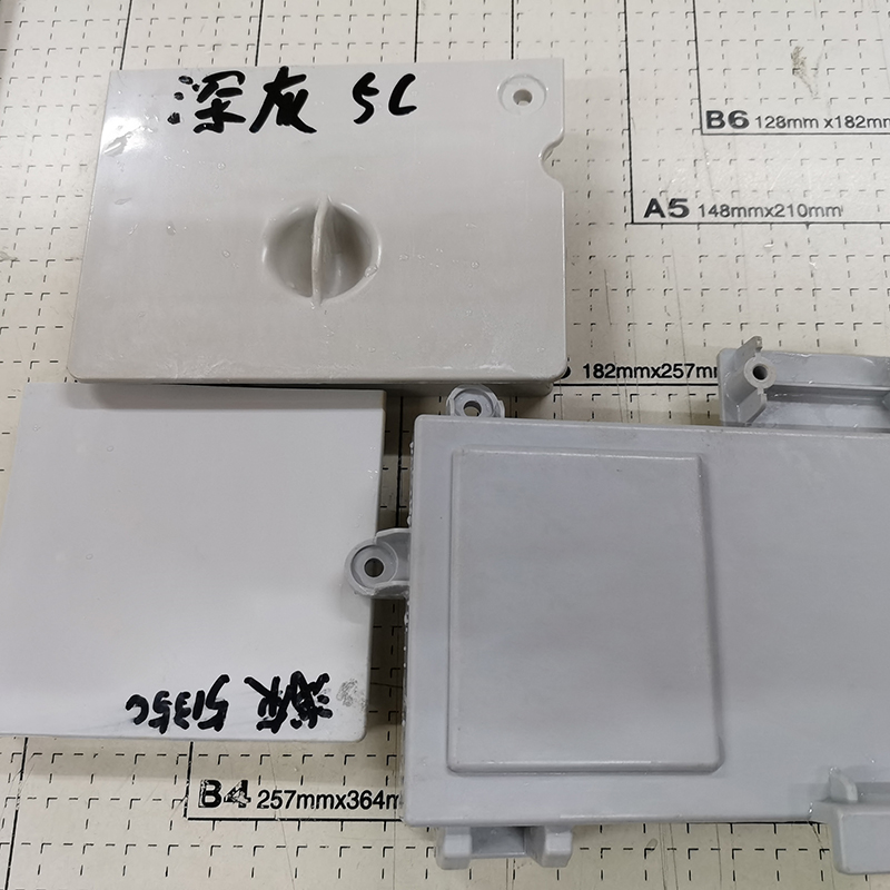 深灰5C色浆