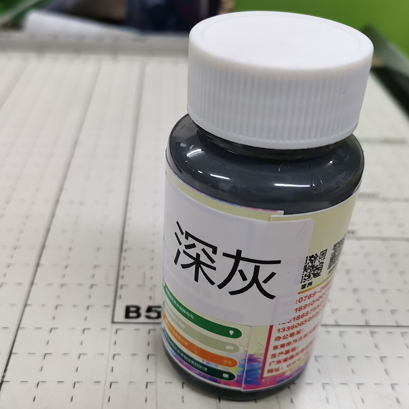 不饱和树脂色浆