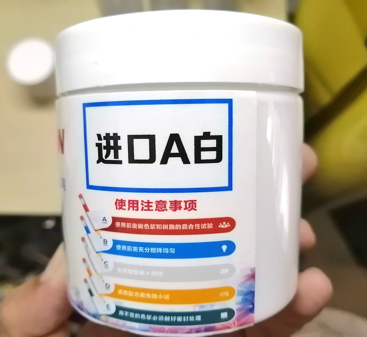 不饱和树脂特白色浆