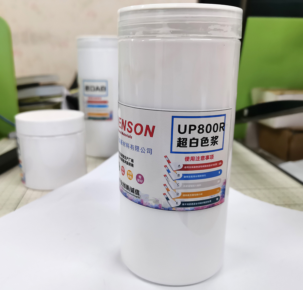 通用色浆特白