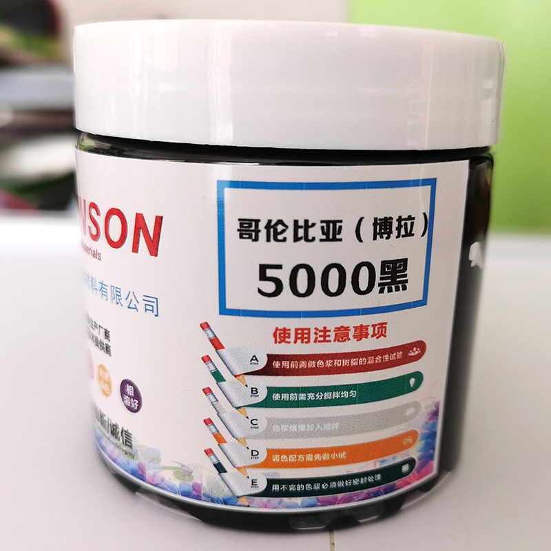 哥伦比亚5000