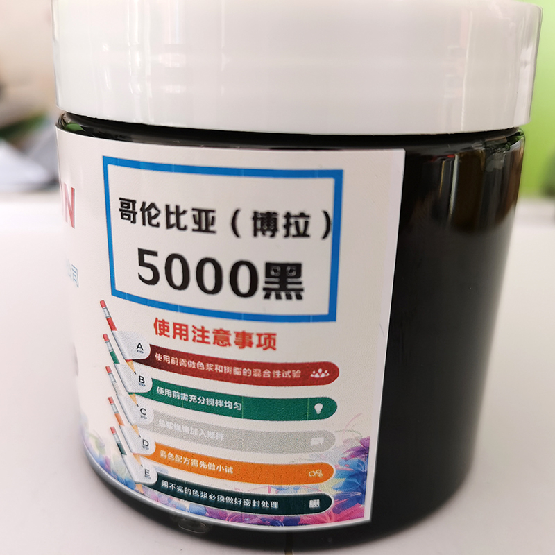 哥伦比亚5000