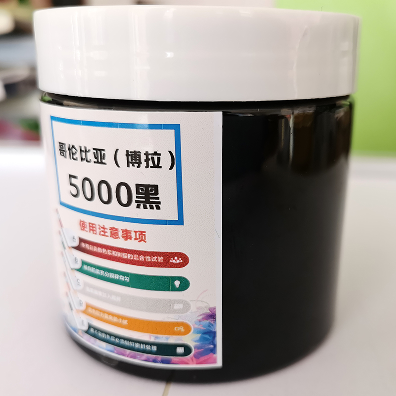 哥伦比亚5000