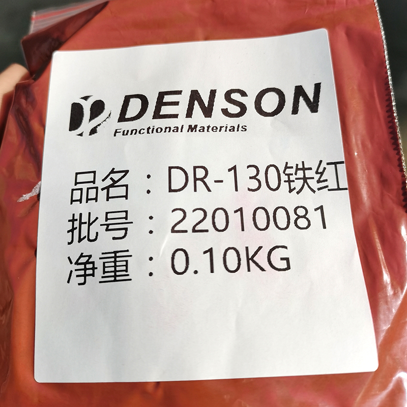 防腐氧化铁颜料