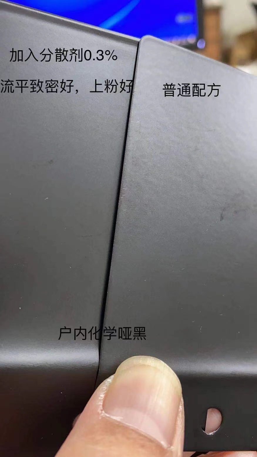 哑光粉末分散剂 哑光粉末分散剂