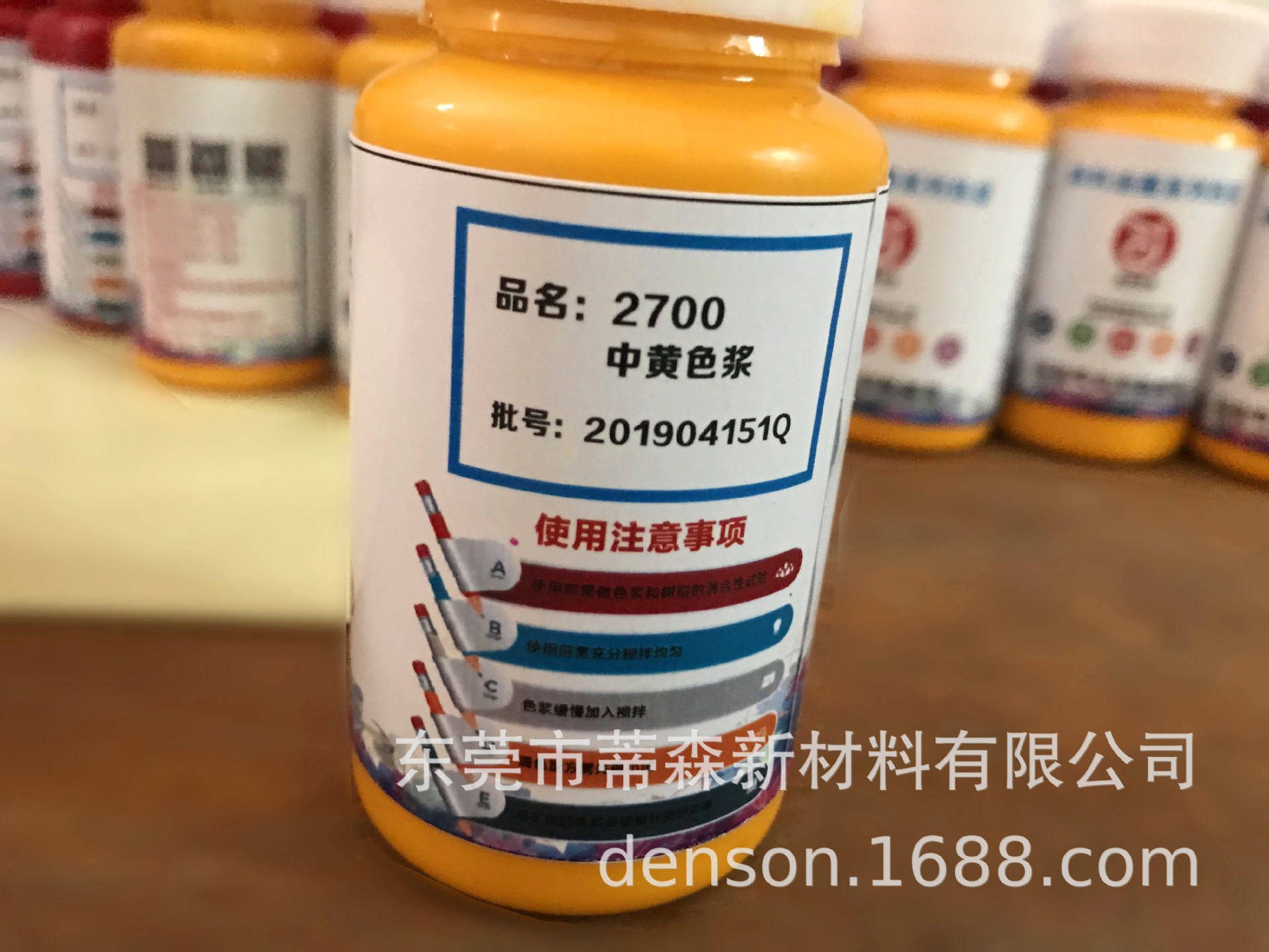 科莱恩HR02