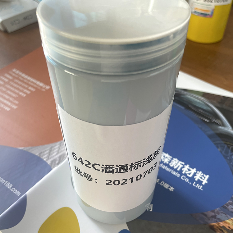 BMC色浆