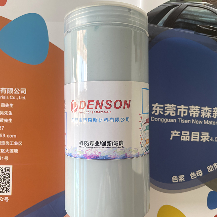 不饱和聚酯树脂色浆