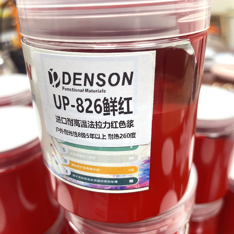 环氧树脂色膏