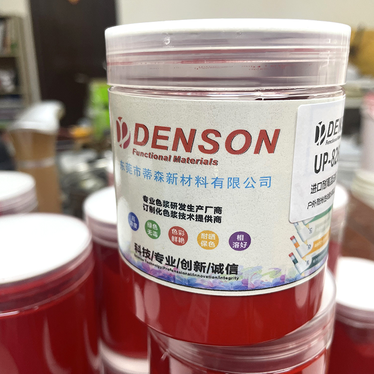 不饱和树脂色浆