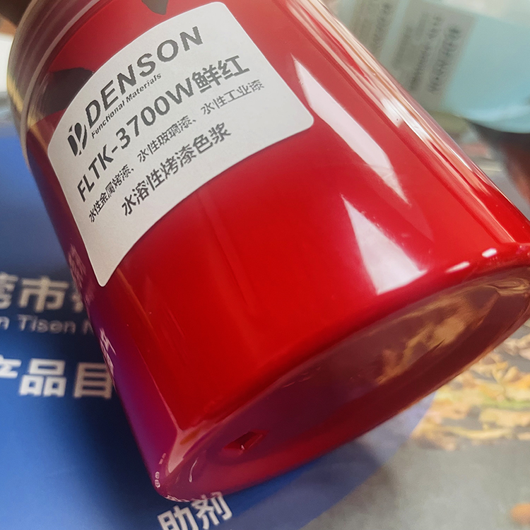水溶性色浆