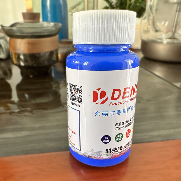 终止胶带色浆