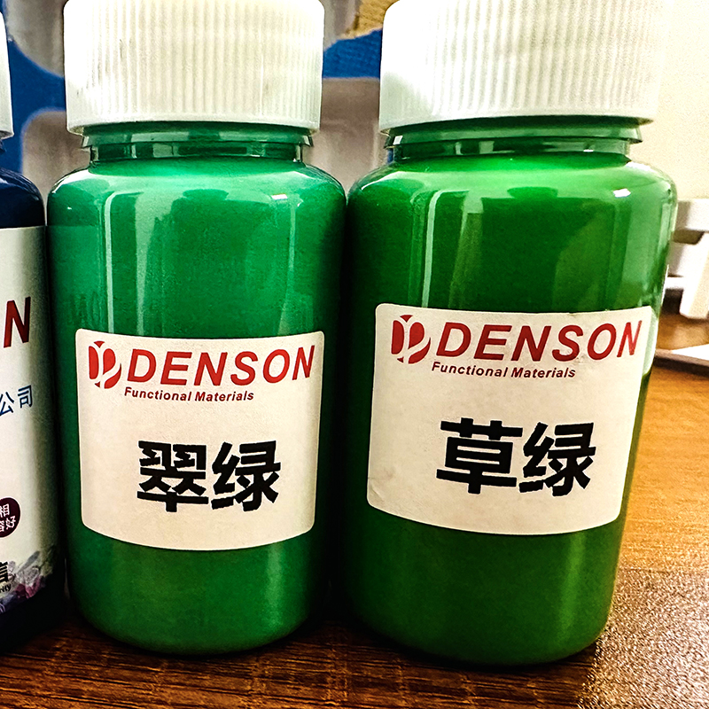 终止胶带色浆