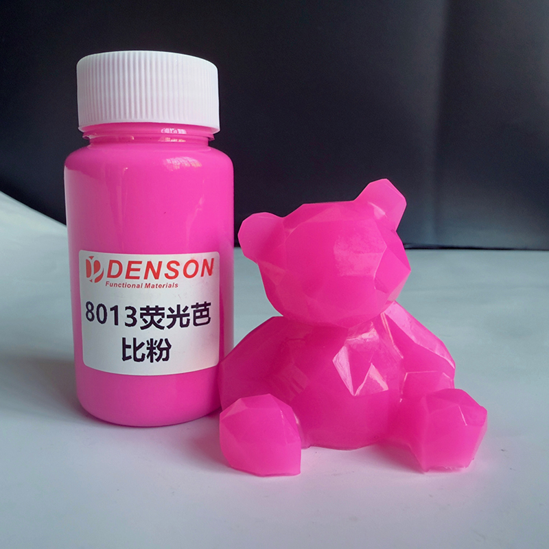 巴比粉色荧光
