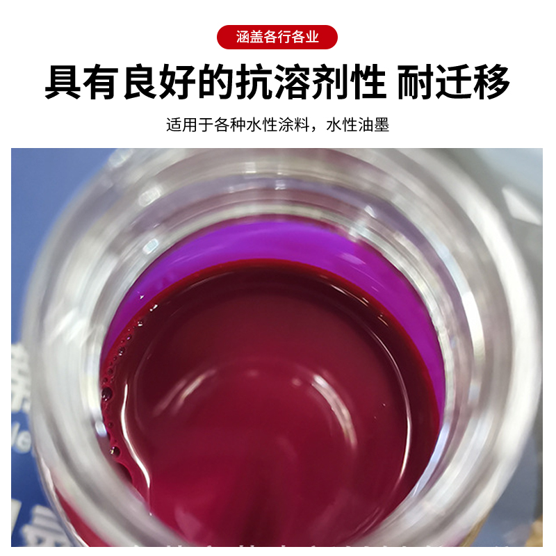 颜料完整应用全解