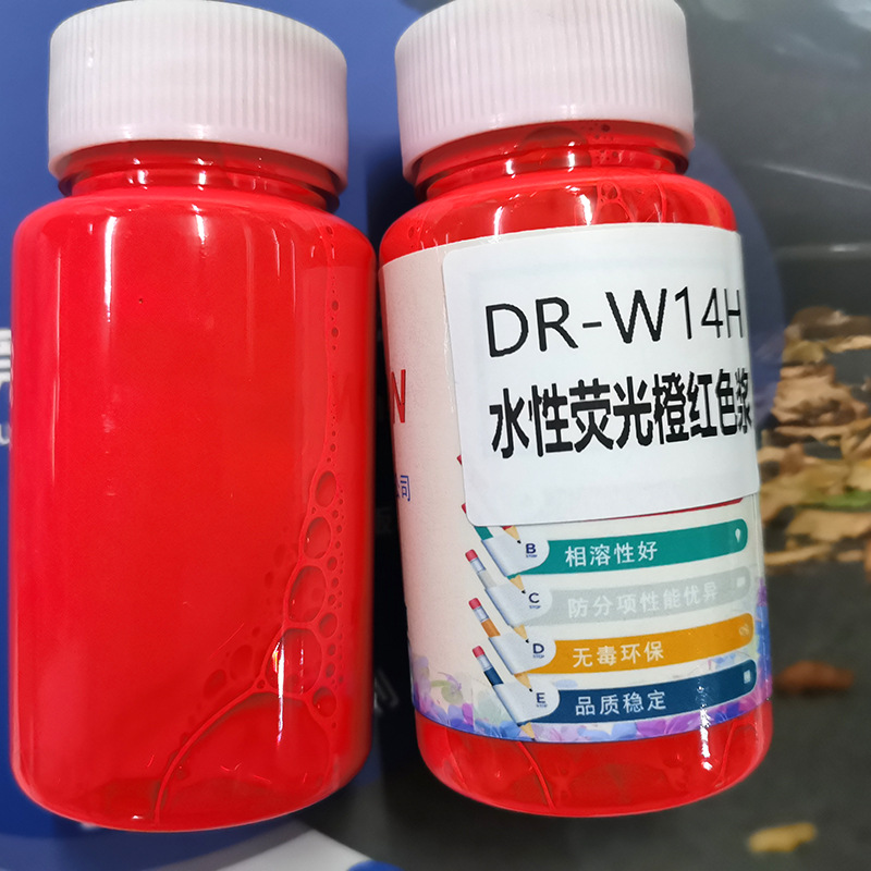 分散剂完整介绍