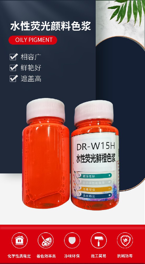 有机高分子分散剂的特点和应用场景有哪些？