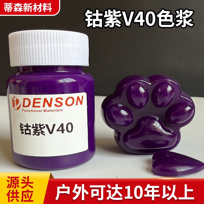 色浆整体通用特点