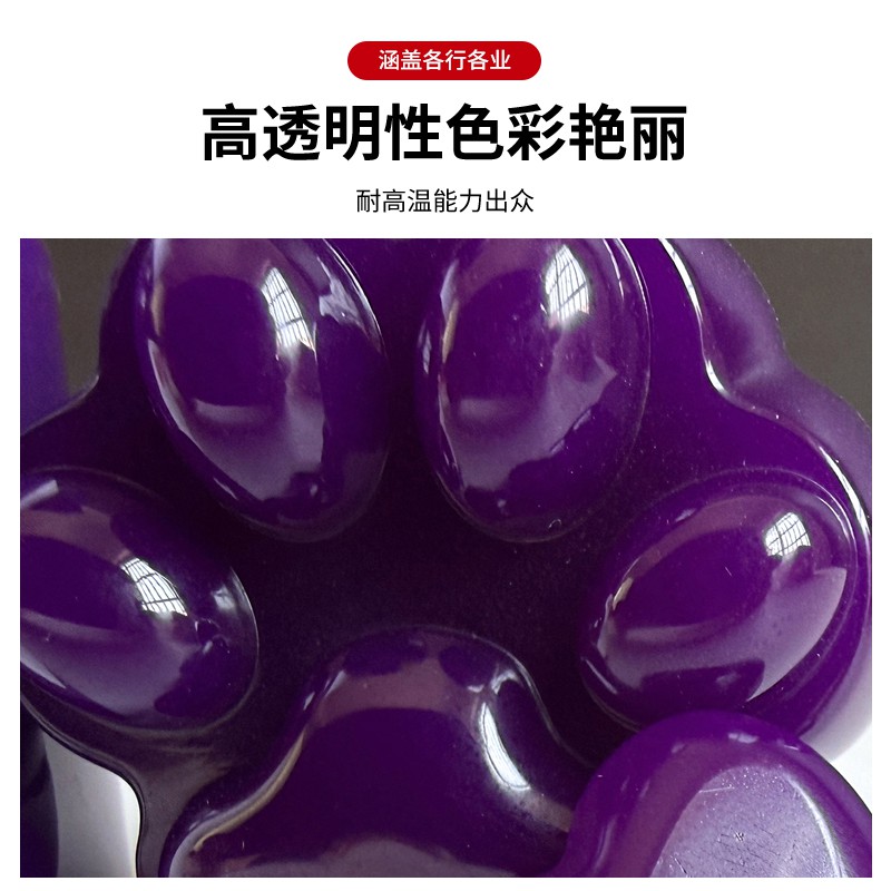 如何选择适合特定项目的色浆？