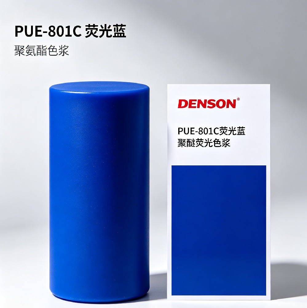聚氨酯色浆的添加量和应用行业