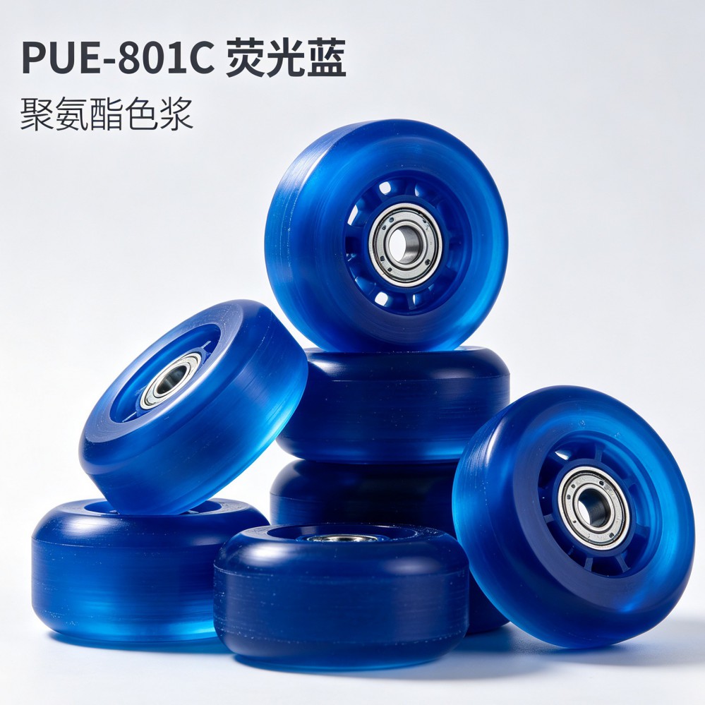 PUE聚醚多元醇色浆滑冰鞋聚氨酯胶轮（CPU浇注）应用推荐