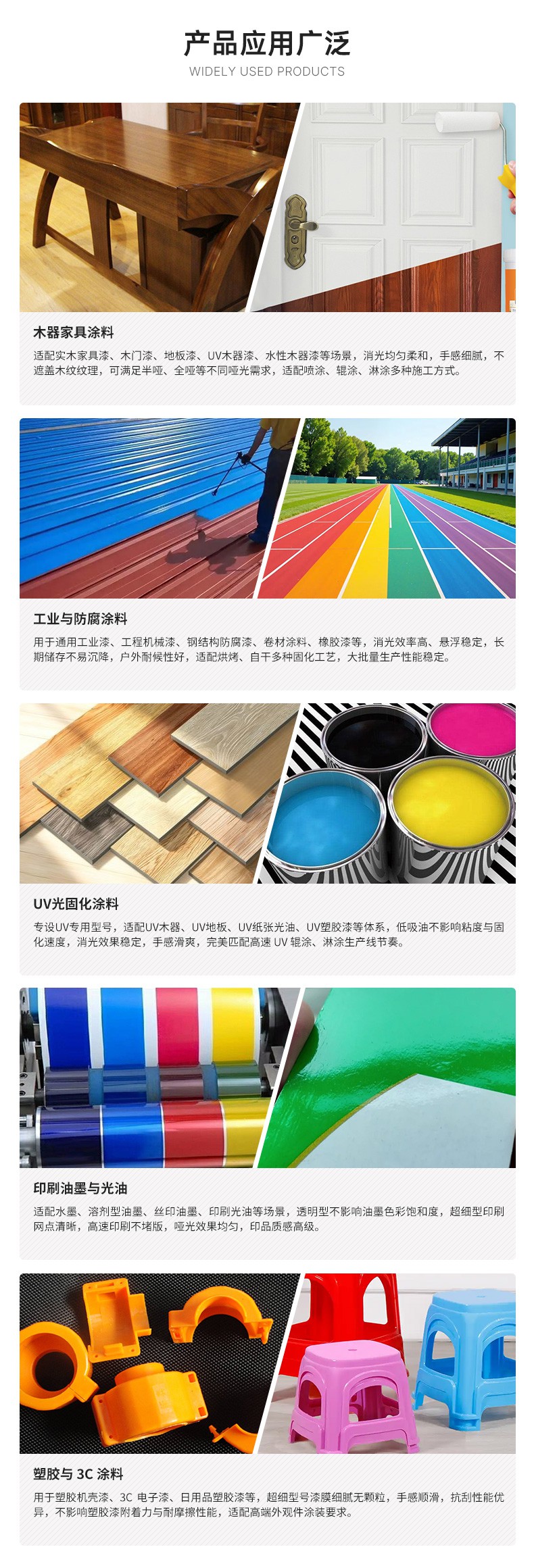 哑粉消光粉_06.jpg