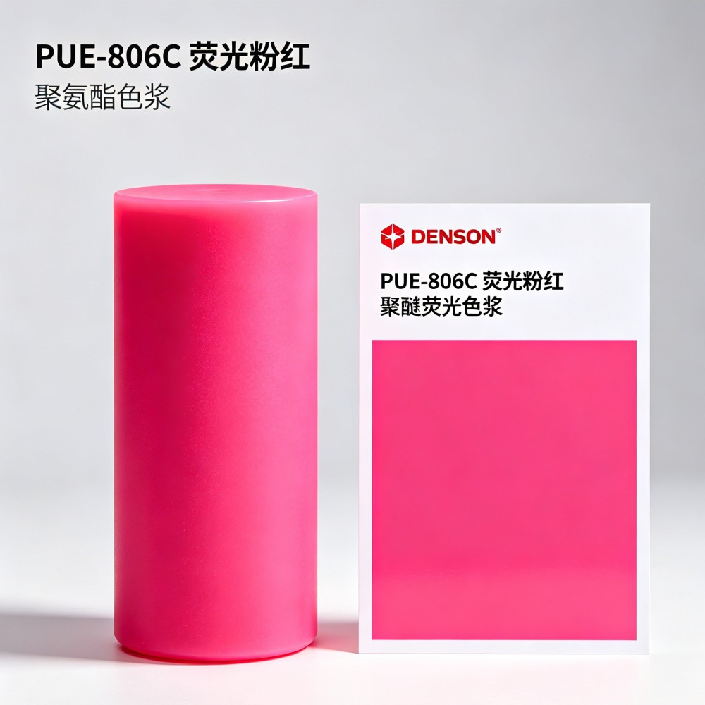 新一代轻量化高性能高分子材料