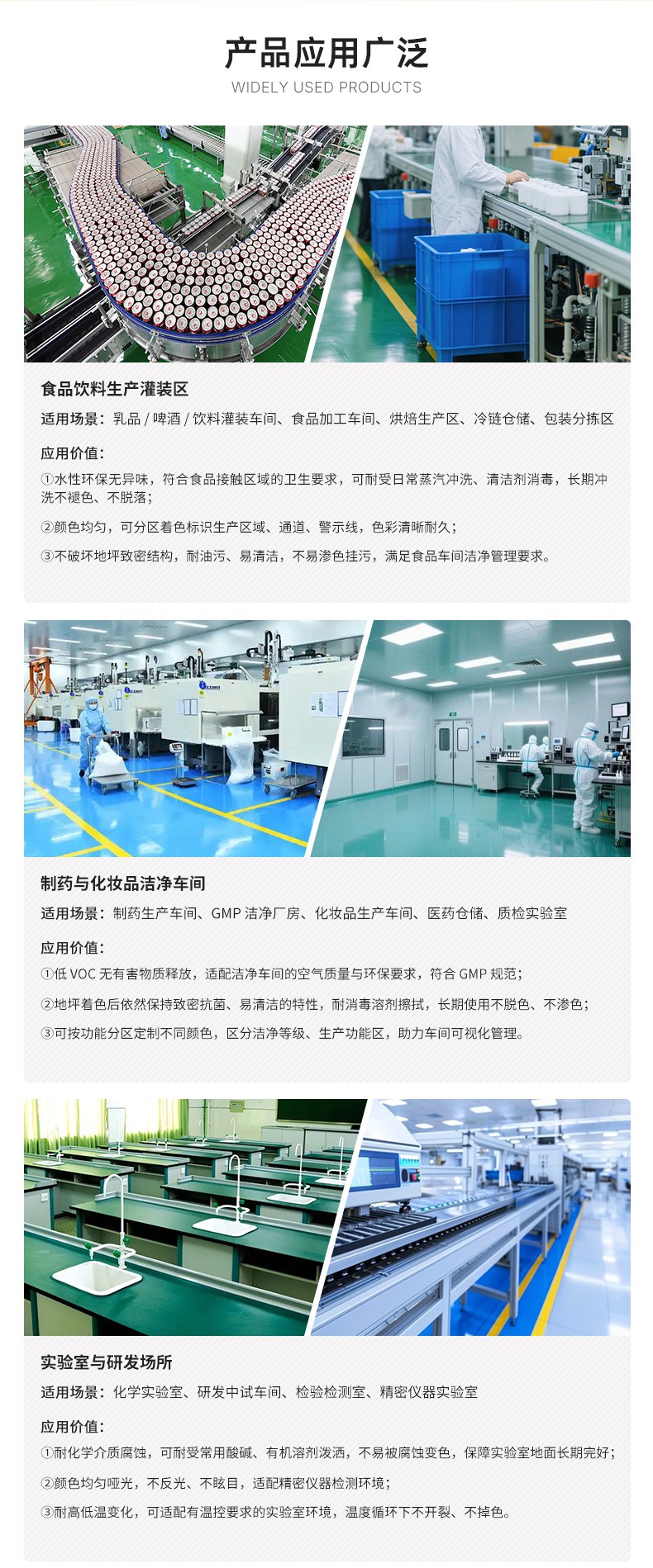 蓖麻油多元醇色浆_05.jpg