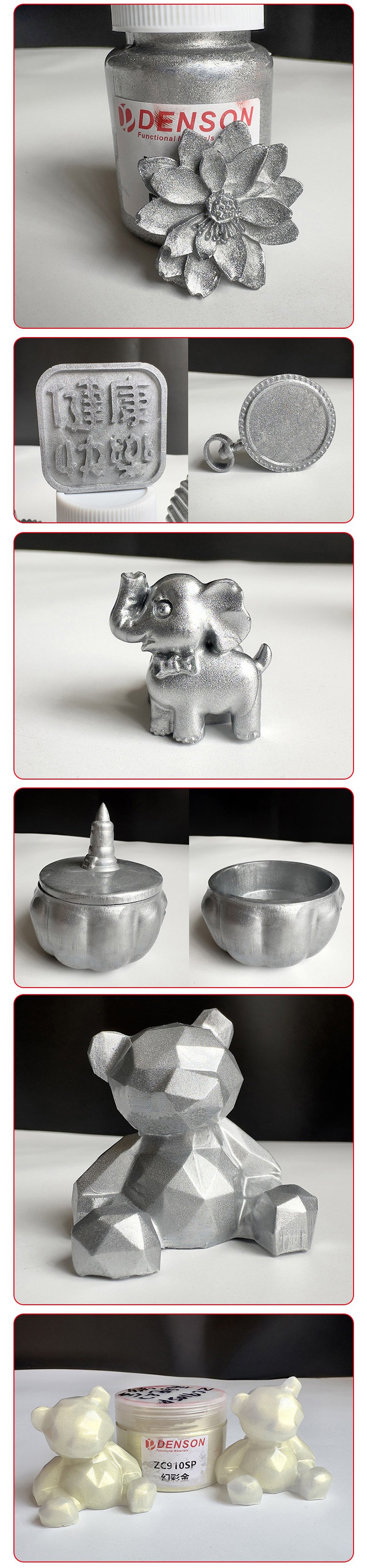 金属效果颜料色浆2_01.jpg