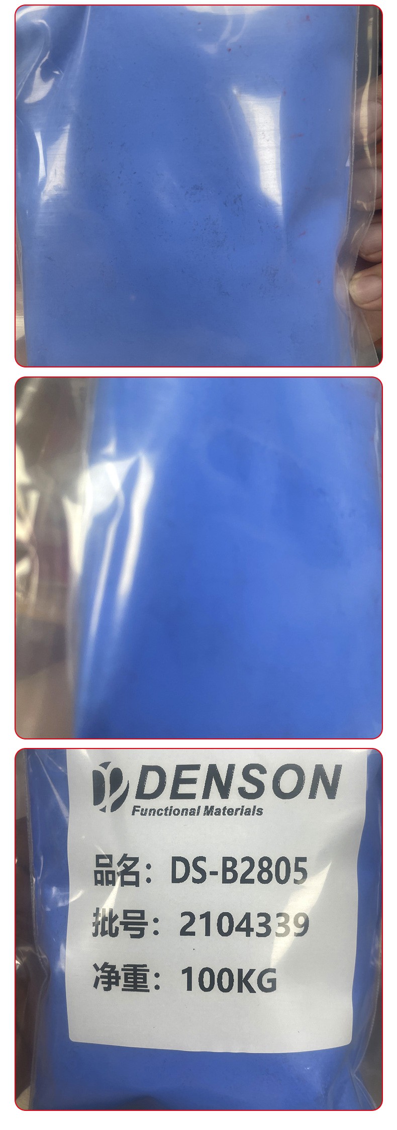 钴蓝超耐候颜料_07.jpg