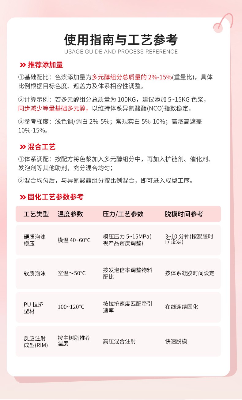 特白色浆_06.jpg