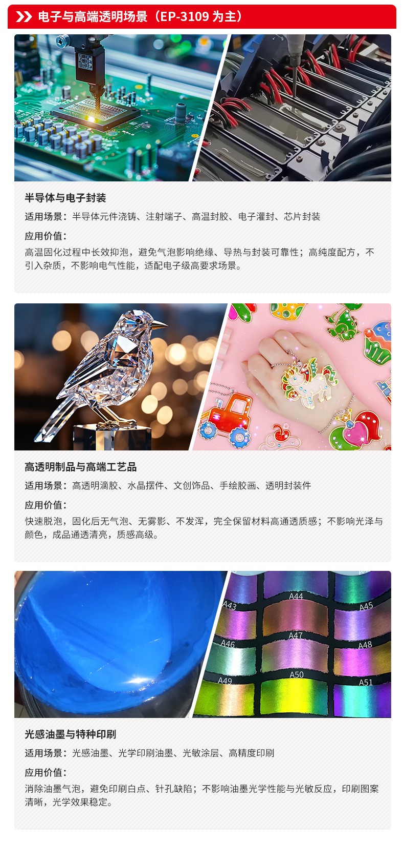 消泡剂_07.jpg